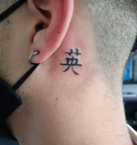 Kanji Tattoo Behind Ear