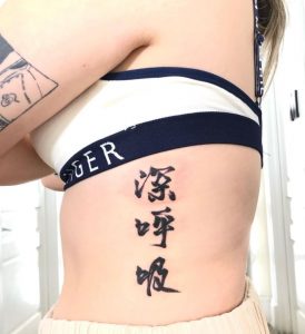 Kanji Rib Tattoo