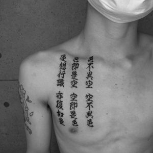 32 Kanji Quote Tattoo on Chest
