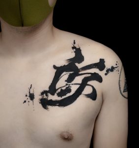35 Dark Ink Kanji Tattoo on Chest