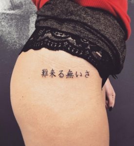 Kanji Thigh Tattoo Girl