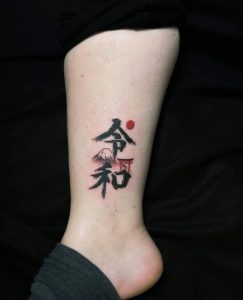 Kanji Lower Leg Tattoo