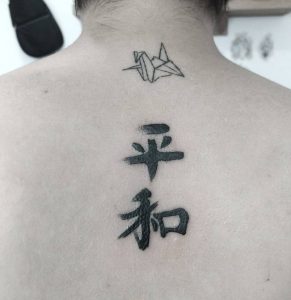 56 Eye Catching Black Ink Kanji Tattoo With Bird Design on Back