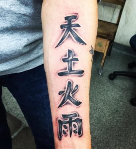 58 Black Ink Kanji Tattoo on Half Sleeve