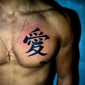 Black Inked Men Chest Tattoo
