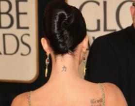 Megan Fox's Neck Tattoo