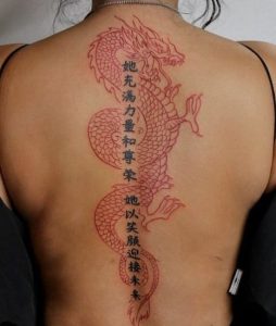 Dragon Japanese Spine Tattoo