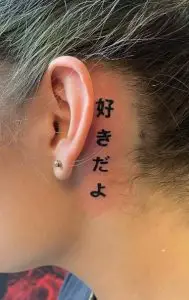 Japanese word tattoo