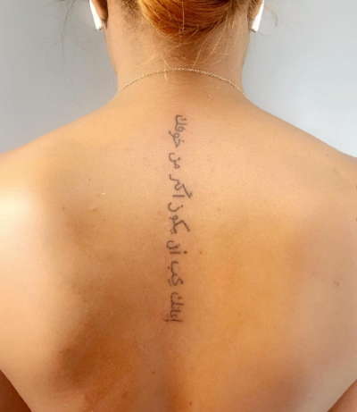 Faith Over Fear Tattoo In Arabic